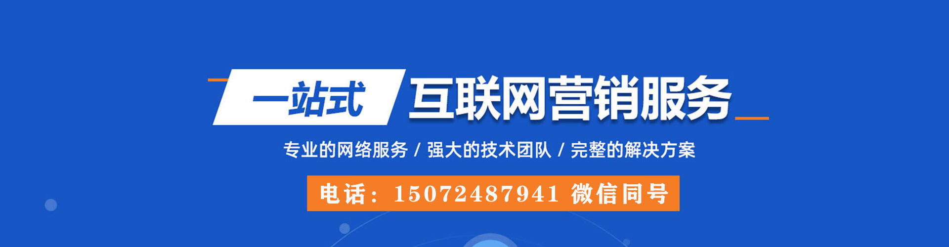 志丹信息流代理