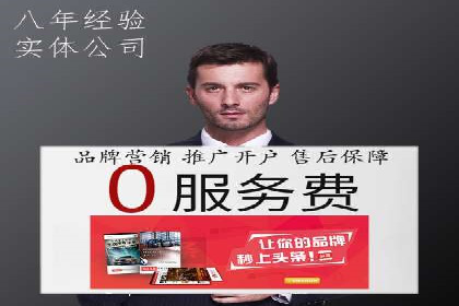 精选百度推广代理成功案例分享