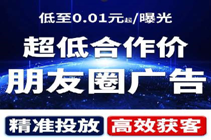 360信息流广告：农业行业投放案例分析