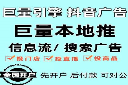 百度推广平台助力房地产项目推广的案例